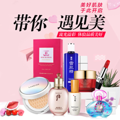 五一全球購