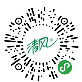 清風