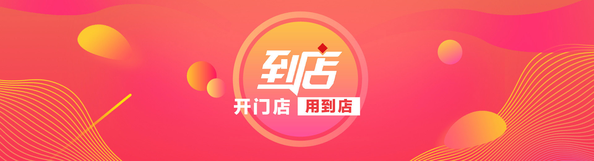 珠海網絡公司,珠海網站設計,珠海網站制作,珠海小程序,珠海微信公眾號制作